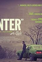 The Hunter (2010)