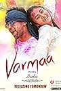 Varma (2020)