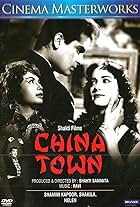 Shammi Kapoor, Helen, and Shakila in China Town (1962)