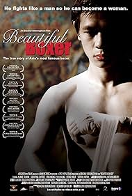 Beautiful Boxer (2003)