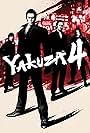 Yakuza 4