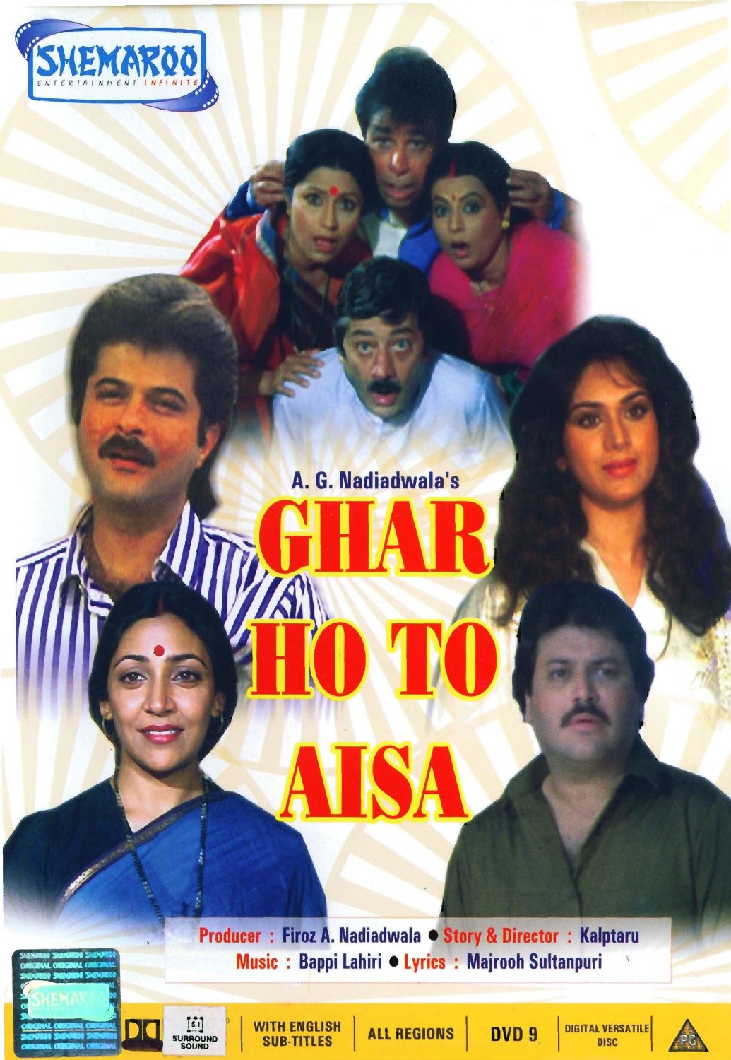 Saeed Jaffrey, Rita Bhaduri, Bindu Desai, Kader Khan, Anil Kapoor, Raj Kiran, Deepti Naval, and Meenakshi Sheshadri in Ghar Ho To Aisa (1990)