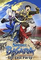 Gekijouban Sengoku Basara: The Last Party (2011)