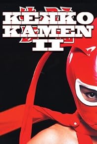 Primary photo for Kekko Kamen Returns