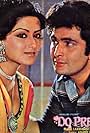 Moushumi Chatterjee and Rishi Kapoor in Do Premee (1980)