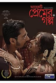 Aarekti Premer Golpo (2010)