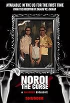 Noroi (2005)