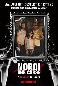 Primary photo for Noroi