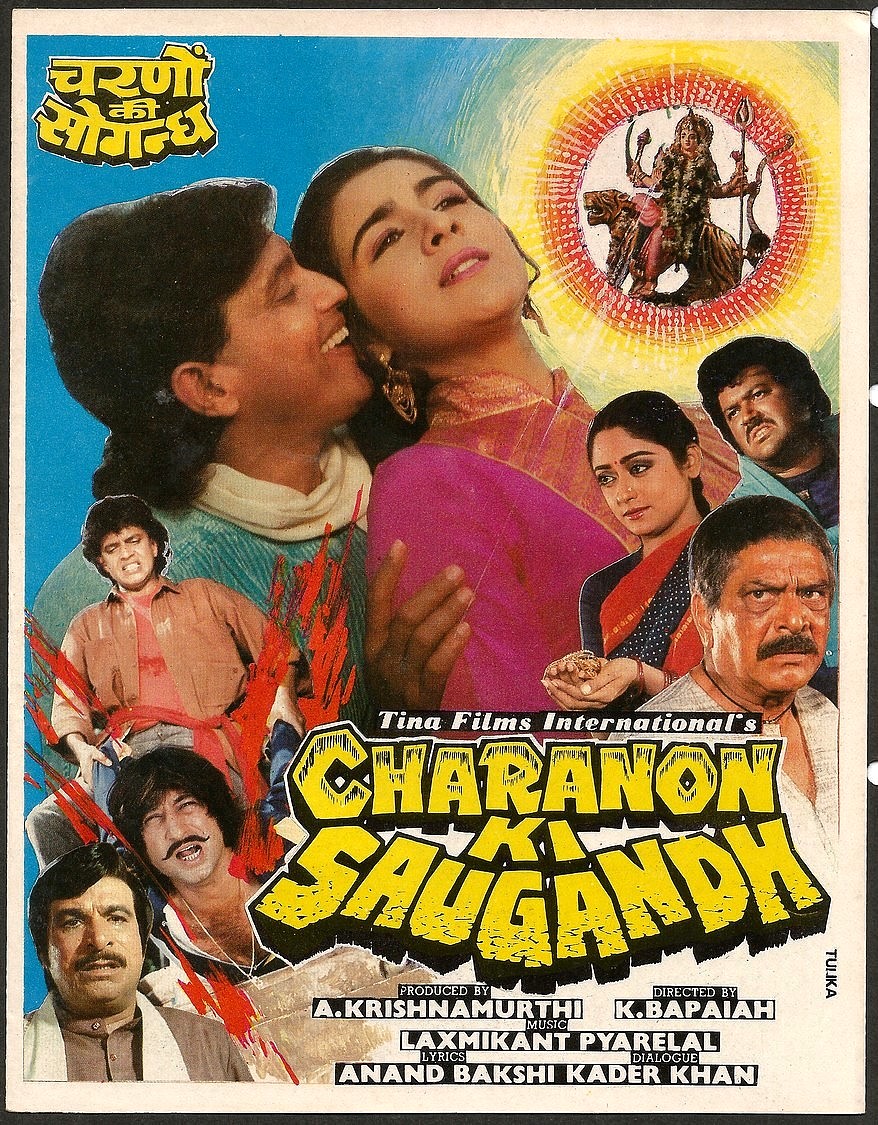 Shakti Kapoor, Mithun Chakraborty, Kader Khan, Raj Kiran, Shreeram Lagoo, Rameshwari, and Amrita Singh in Charanon Ki Saugandh (1988)