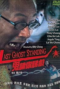 Primary photo for Last Ghost Standing