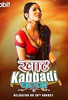 Khat Kabbadi