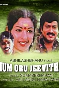 Primary photo for Ithum Oru Jeevitham