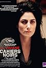 Ronit Elkabetz in Black Notebooks: Viviane (2021)