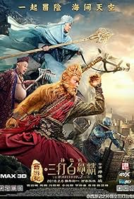 Aaron Kwok, Shaofeng Feng, Him Law, and Shenyang Xiao in The Monkey King 2 (2016)