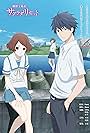 Sagrada Reset (2017)