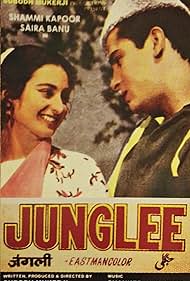 Junglee (1961)