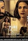 Pure Soul (2019)