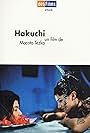 Hakuchi: The Innocent (1999)