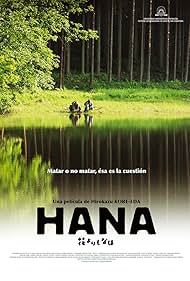 Hana (2006)