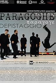 Paragoghe - Depistaggio (2020)