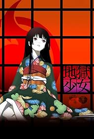 Hell Girl (2005)