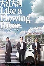 Kai Wang, Shuo Yang, and Zijian Dong in Like a Flowing River (2018)