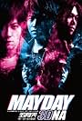 Mayday 3DNA (2011)