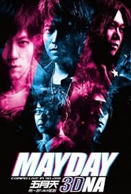 Mayday 3DNA (2011)