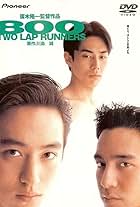 800 Two Lap Runners (1994)