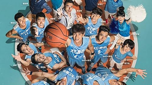 High 5 Basketball (2016)