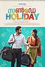 Asif Ali and Aparna Balamurali in Sunday Holiday (2017)