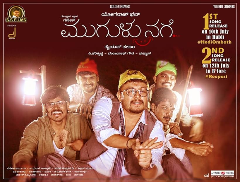 Mugulu Nage (2017)