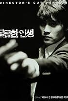 Lee Byung-hun in A Bittersweet Life (2005)