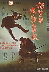 Zatoichi and the One-Armed Swordsman (1971)