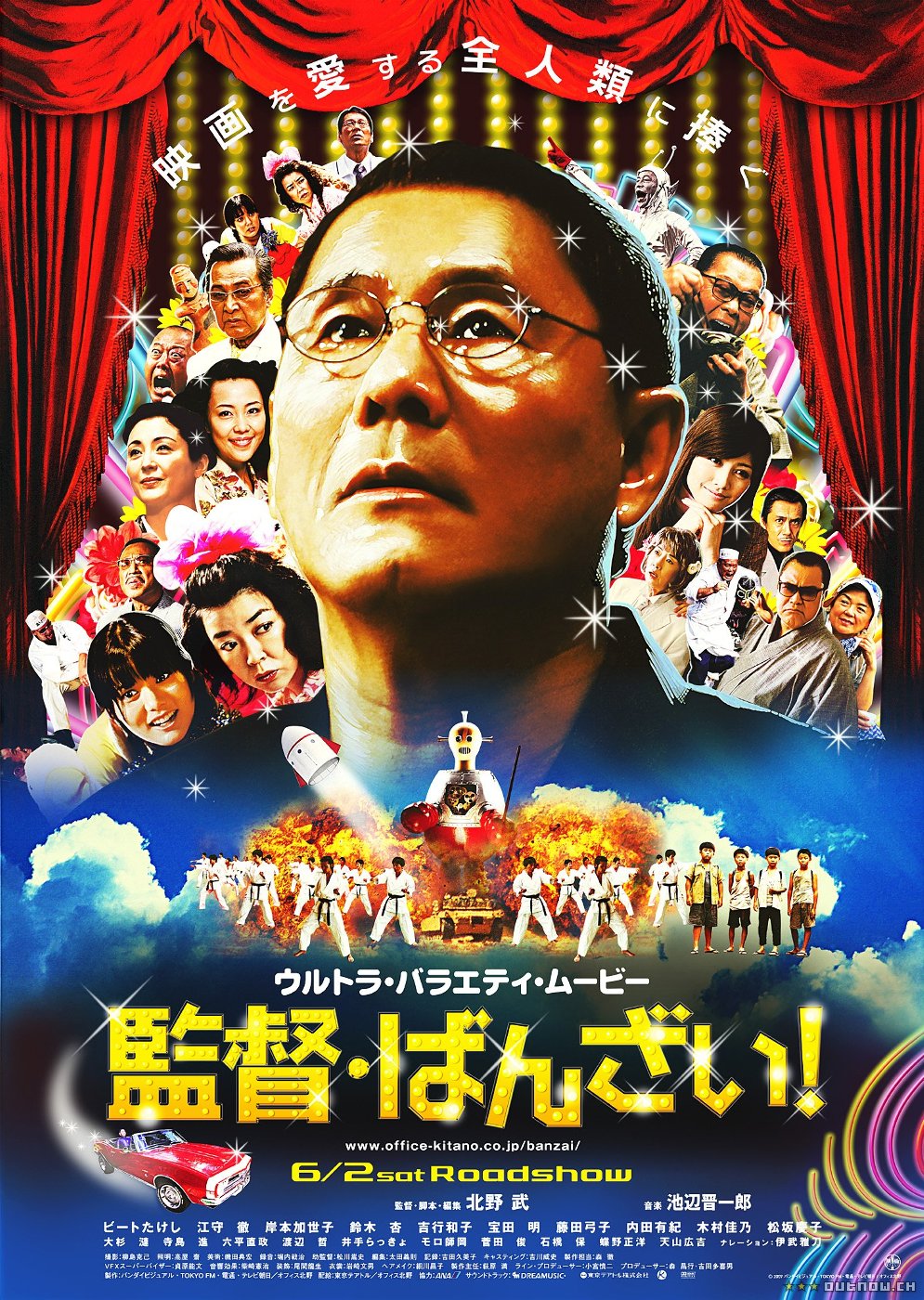 Takeshi Kitano in Kantoku · Banzai! (2007)