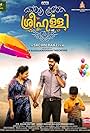 Sreehalli (2018)