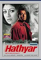 Hathyar: Face to Face with Reality