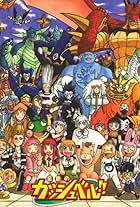 Zatch Bell!