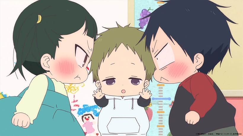 School Babysitters (2018)