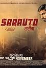 Sarauto (2019)