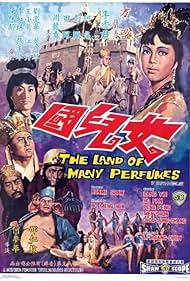 The Land of Many Perfumes (1968)