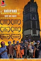 Block by Block (2013)