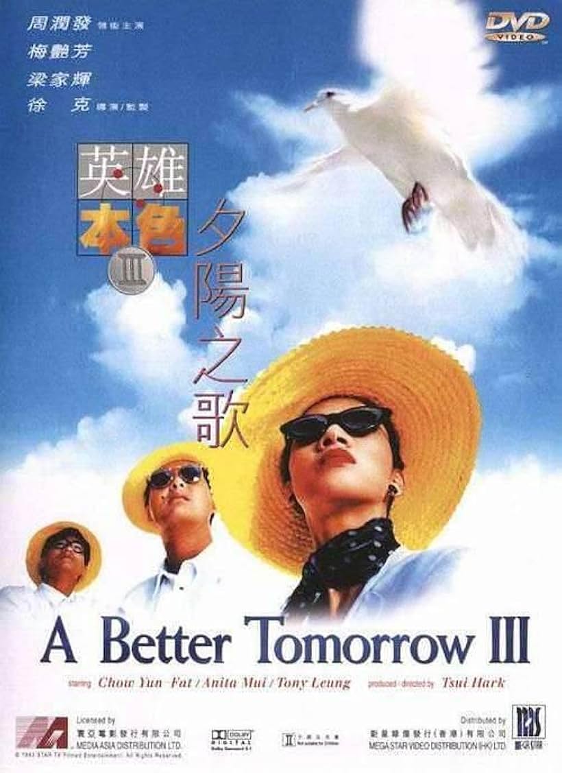 Chow Yun-Fat, Tony Ka Fai Leung, and Anita Mui in A Better Tomorrow III: Love and Death in Saigon (1989)