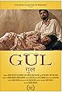 Gul (2016)