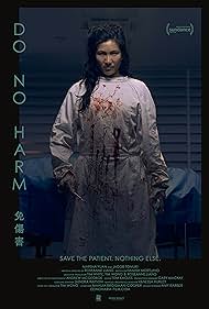 Do No Harm (2017)