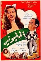 El Millioner (1950)