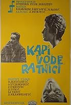 Kapi, vode, ratnici (1962)