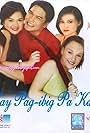 Matet De Leon, Gladys Reyes, Judy Ann Santos, Vhong Navarro, and Adrian Alandy in May pag-ibig pa kaya? (2002)