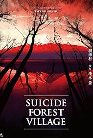 Suicide Forest Village (2021)