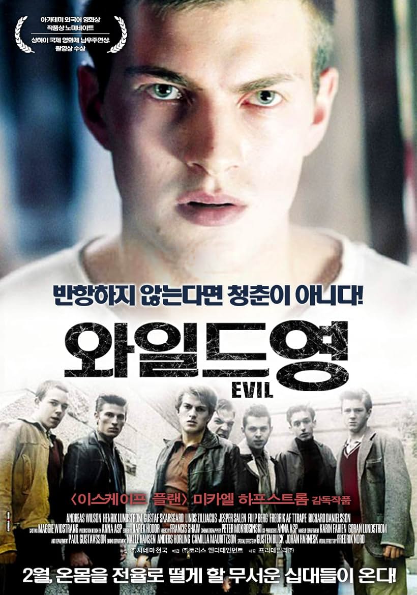 Evil (2003)